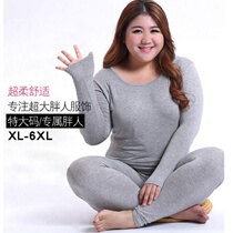 Fat plus size plus velvet autumn pants cotton set fat mm200 kg High School student girl thermal underwear thin