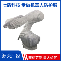 Vêtements de protection Robot Hair Nacco KUKA Machine Vêtements protecteurs Dust-Proof Anti-Flame Retardant High Temperature Resistant Shield