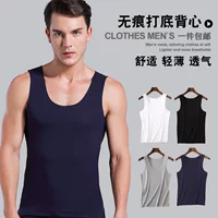 Mùa hè phiên bản Hàn Quốc của chất liệu cotton liền mạch vest nam thoáng khí Slim vest bó sát cơ sở trẻ trung T - Áo vest cotton bộ vest nam cho người trung tuổi