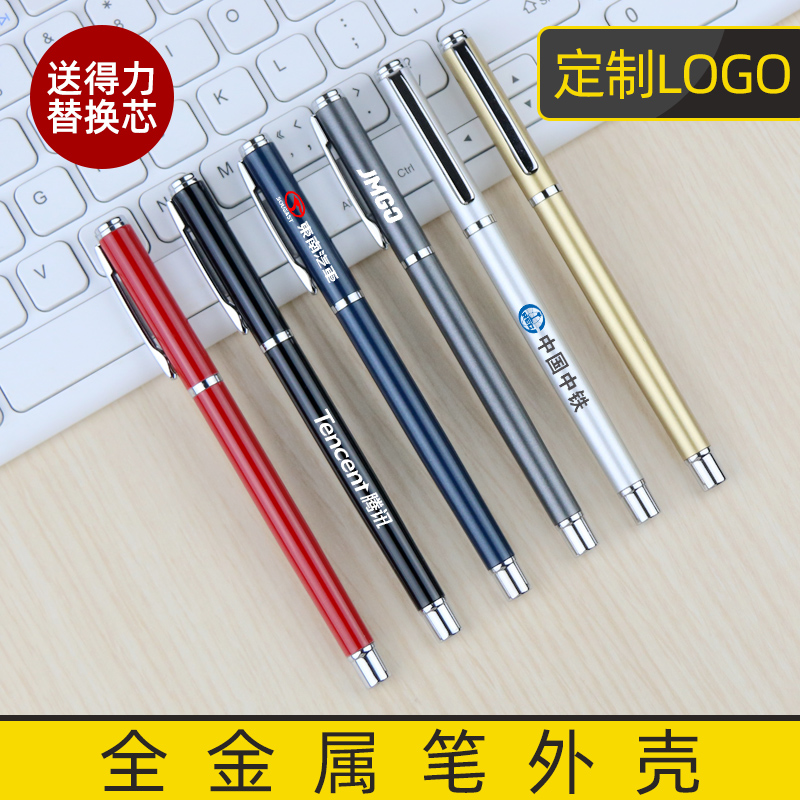 Customized pen printing logo lettering high-end business office neutral signature metal pen private free customization
