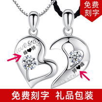 Couple necklace a pair of sterling silver pendant Korean version of simple love stitching free lettering birthday gift