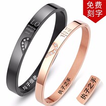 Couple bracelet a pair of light luxury titanium steel bracelet chic simple fashion birthday Valentines Day birthday gift for girlfriend