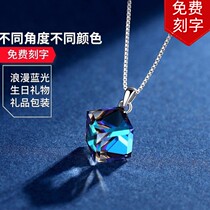 Sterling Silver Necklace Female Sexy Clavicle Pendant Fashion Romantic Aurora Birthday Valentines Day Birthday Gift for Girlfriend