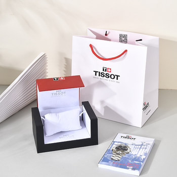 Tissot Men's and Women's Watch Counters Genuine Original Box Tissot Watch Box Packaging Box Tissot Suitable Gift Box