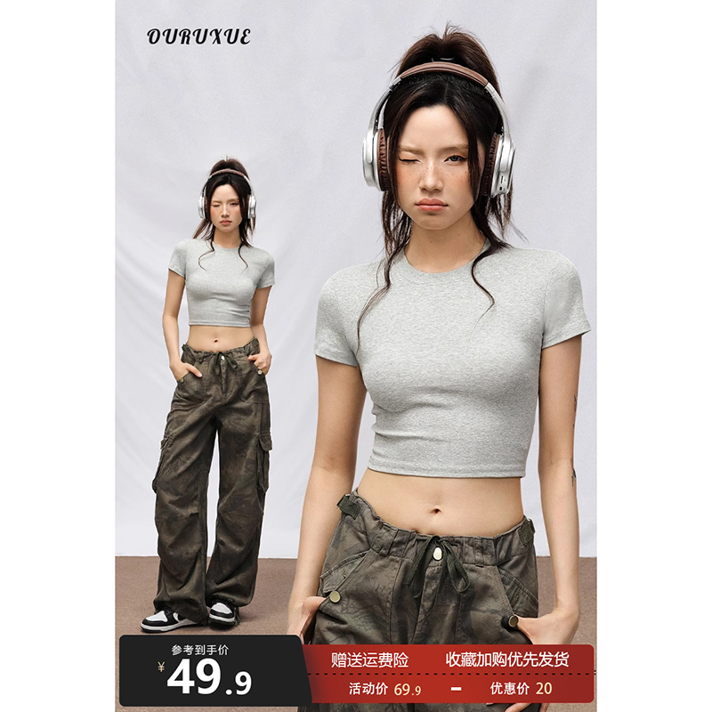 Spicy Girl Gray Cropped Off-The-Shoulder Short-Sleeve T-Shirt for Women, Summer Pure Cotton Slim Fit Tight Short Top with Small Neckline