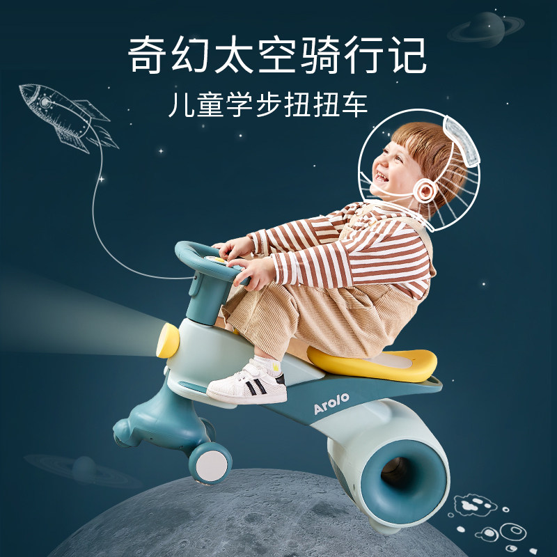 Child twisting car Anti-side turning baby taxiing with Fried Cart Universal Wheels 3-6-Year-Old Twisted Car Swing Car Toy Car