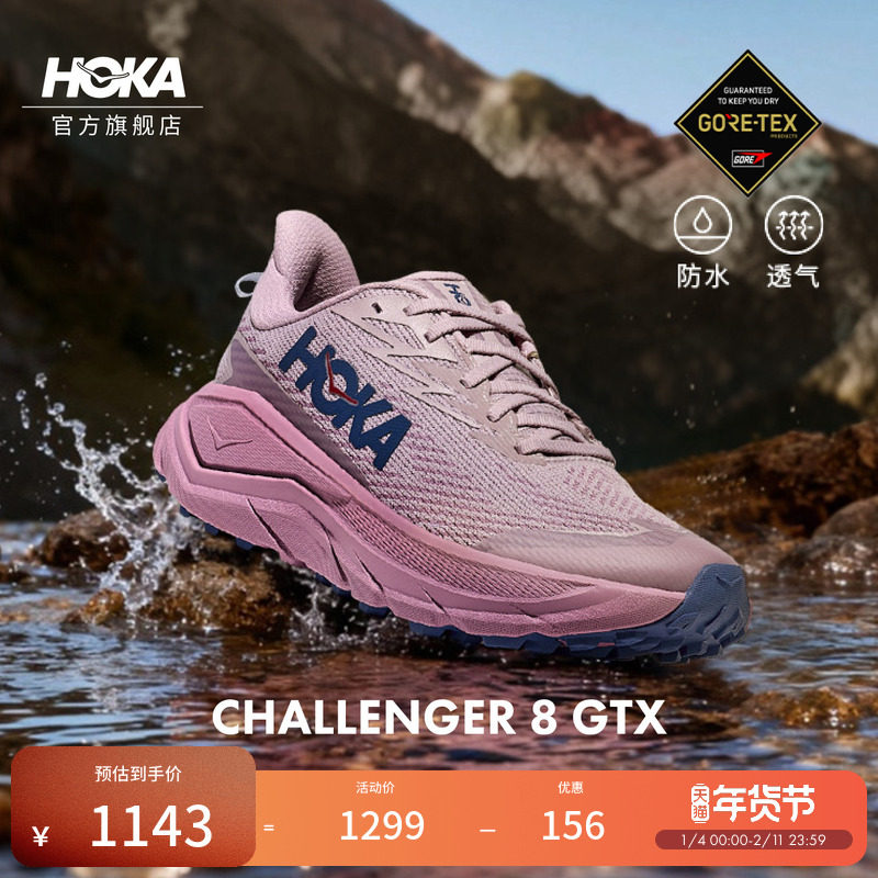 Водонепроницаемая походная обувь HOKA women's GTX all-terrain Challenger 8 CHALLENGER 8 GTX new Изображение 1