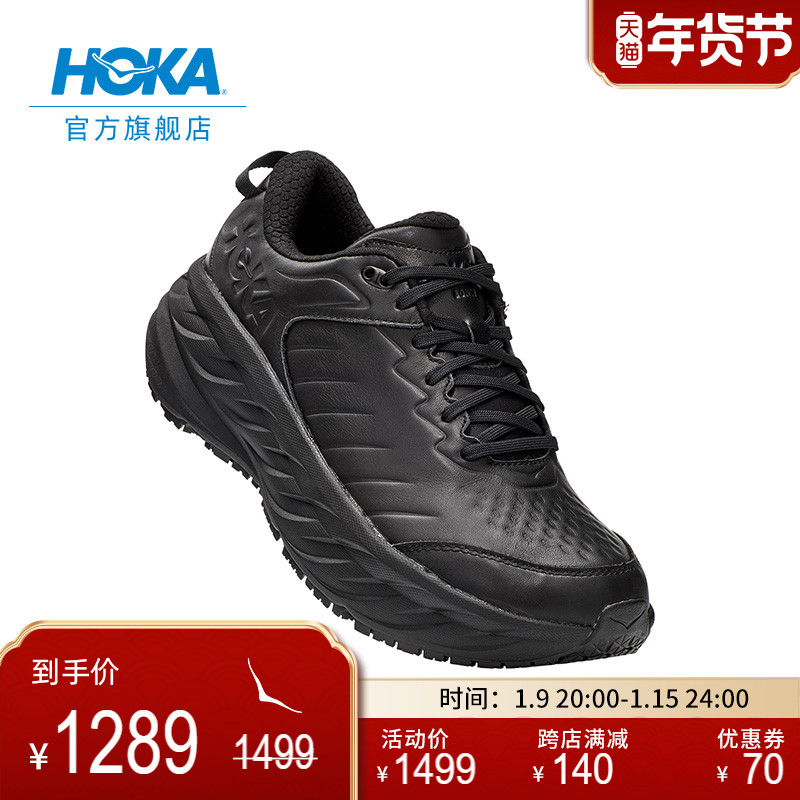 HOKA ONE ONE male bangdai SR running walking shoes Bondi SR comfortable lightweight leather non-slip sneakers