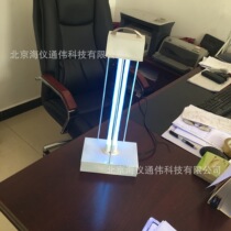 Manufacturers intelligent ultraviolet disinfection lamp portable household germicidal and mite-removal lamp kindergarten medical disinfection lamp