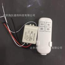 Disinfection lamp timing remote control lamp timing remote control kit disinfection germicidal lamp timing switch remote control