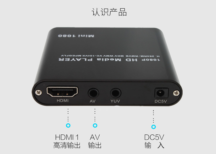 giá cục phát wifi Máy nghe nhạc đĩa cứng MP021 Máy nghe nhạc đĩa đa phương tiện 1080P Máy nghe nhạc video độ nét cao HDMI HDMI - Trình phát TV thông minh