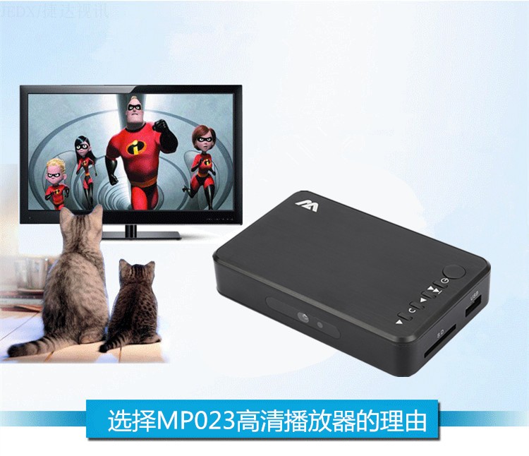hộp phát wifi Jetta video 1080P đĩa cứng HD player HD 5.1 TV mới và cũ AV VGA HDMI máy quảng cáo - Trình phát TV thông minh mua cục phát wifi