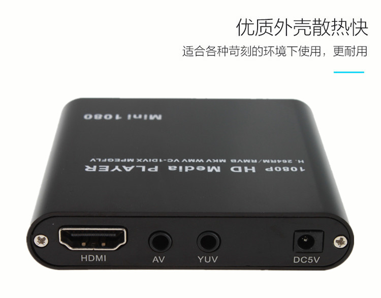 Máy nghe nhạc đĩa cứng MP021 Máy nghe nhạc đĩa đa phương tiện 1080P Máy nghe nhạc video độ nét cao HDMI HDMI - Trình phát TV thông minh bộ phát wifi ko dây