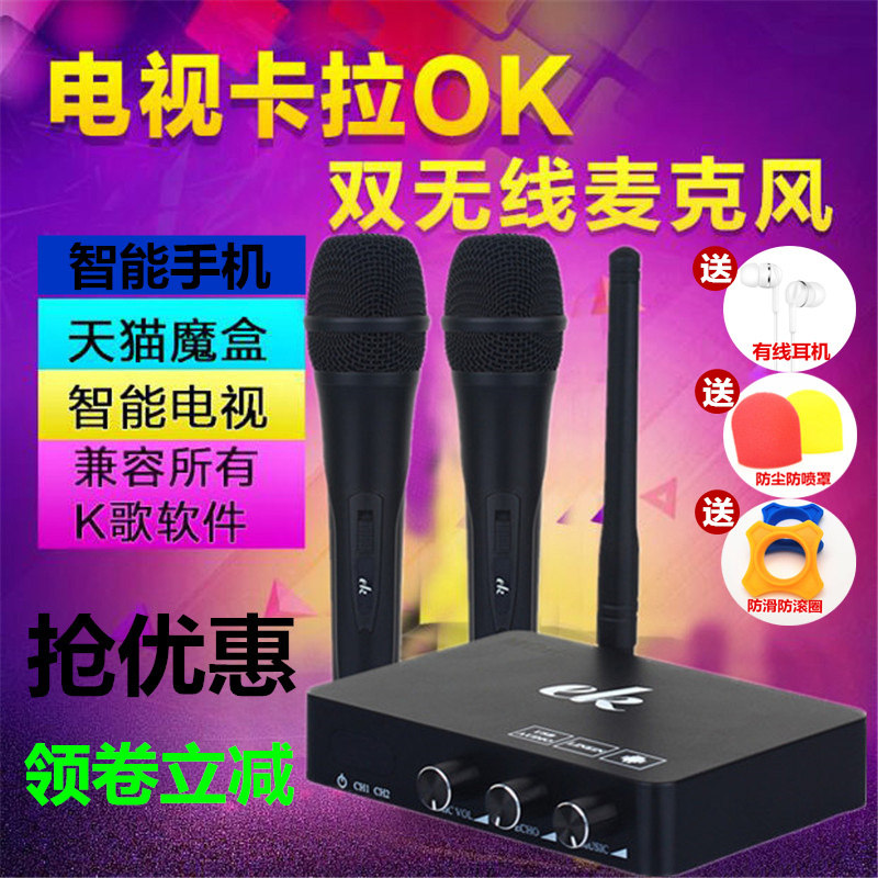 K2 external connection sound card USB wireless microphone K song suit mobile phone computer TV send 2 microphone microphone home