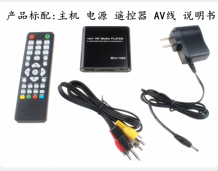 Máy nghe nhạc đĩa cứng MP021 Máy nghe nhạc đĩa đa phương tiện 1080P Máy nghe nhạc video độ nét cao HDMI HDMI - Trình phát TV thông minh bộ phát wifi ko dây