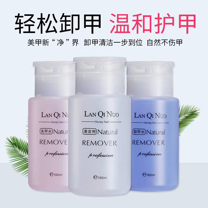 Nail Polish Remover in a Press Bottle, Cleaning Water, Nail Polish Remover, Phototherapy Nail Polish Gel, Cleaning Cotton Pads, Small Bottle Set