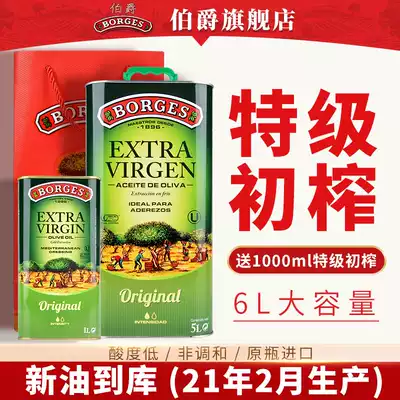 Earl extra virgin olive oil 6L barrel Spanish original imported edible olive oil pregnant baby healthy meal