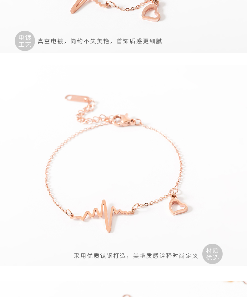 Jane vần trang sức Hàn Quốc gợi cảm ECG vòng chân nữ nhỏ trái tim bằng thép titan chuỗi mở rộng để gửi cho bạn bè chuỗi mắt cá chân - Vòng chân lắc chân nữ titan