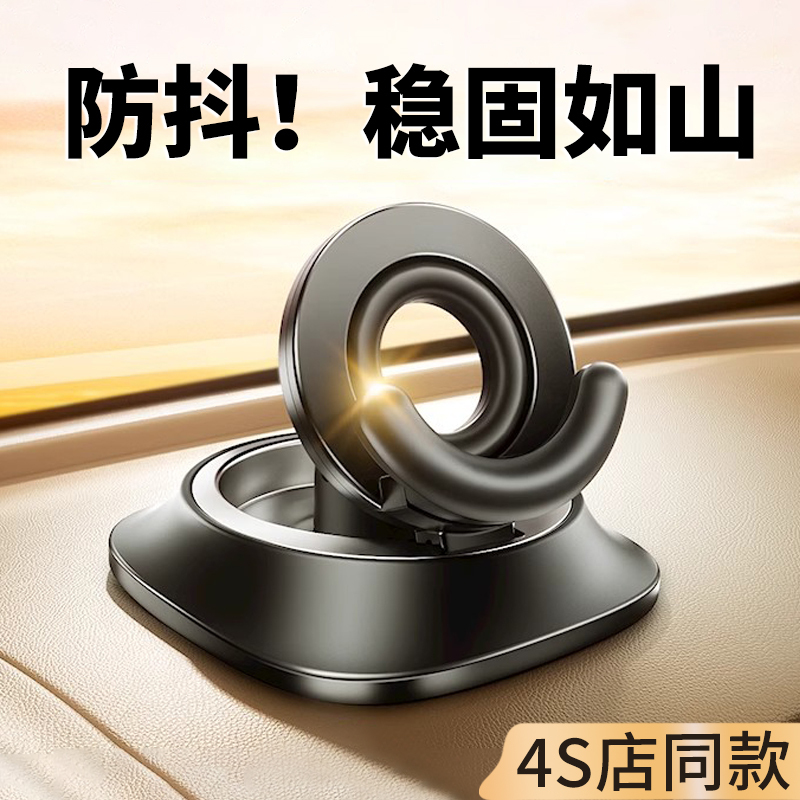 High-End Car Phone Holder, Dedicated for the Center Console, In-Car Navigation Support Bracket, Multifunctional Car Mount, New Model
