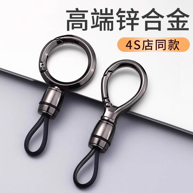 High-End Car Keychain for Men, Anti-Lost, 2026 New Model, Small Car Remote Control Key Ring Hook