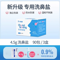 3 шт. 4,5 г 90 мл (500 мл)