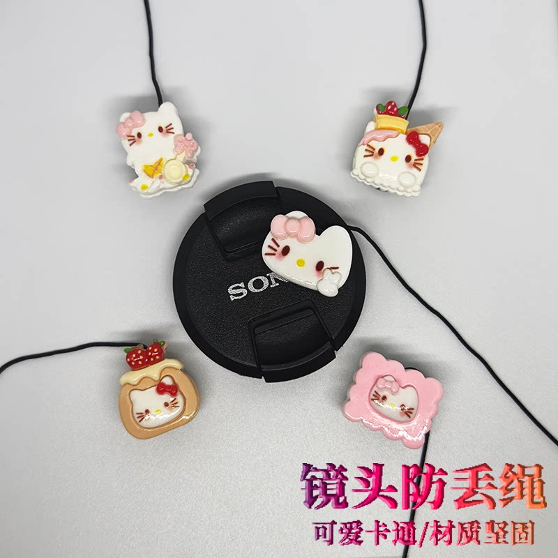 📸 镜头盖不丢，摄影更轻松 — 防丢绳11 🐱-相机挂绳-淘宝好物网