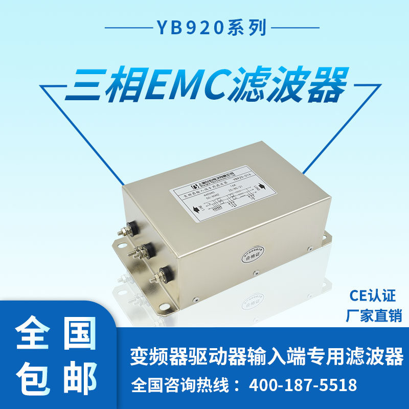 Servo drive inverter Power input filter 380V three-phase AC EMC anti-interference dedicated