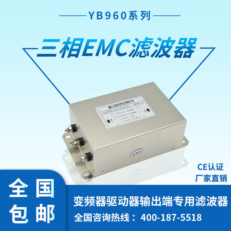 VF Output Filter YB960-30A Three Phase Three-Phase Triple AC 11KW15KW Servo Driver Special EMC