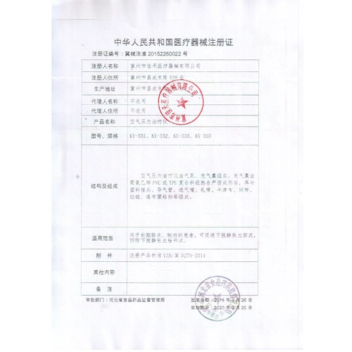 佳禾 Массаж воздушных волн приборные мультифункциональные нижние физиотерапевтические инструменты.