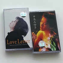 Love Letter love letter Zhongshima Mizhi Mizhi two tape of the new unbroken