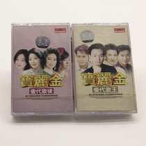 Out - page tape Polaroid Mens article Womans two - set cards Cantonese songs are new unbroken