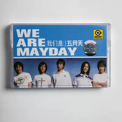 Out-of-print tape Classic song Mayday We are Mayday Life Sea Sea I am brand new unopened