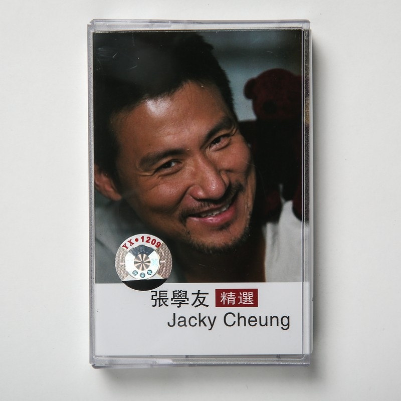 Jedi tape Classic song Zhang Xueyou Elite Selection of the National Cantonese New Undemolished-Taobao