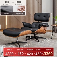 [Napa Qingpi*Woodnut Wood Shell*алюминиевый сплав