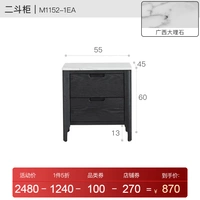 Телевизионный шкаф два шкафа ведра 55*45*60