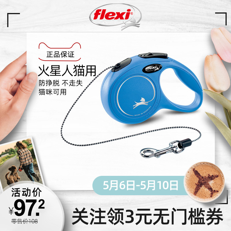 flexi folehy Walk Cat Rope Kittens Tow Rope Anti-Escape Cat Rope God Instrumental Cat Chain Sub Kittens