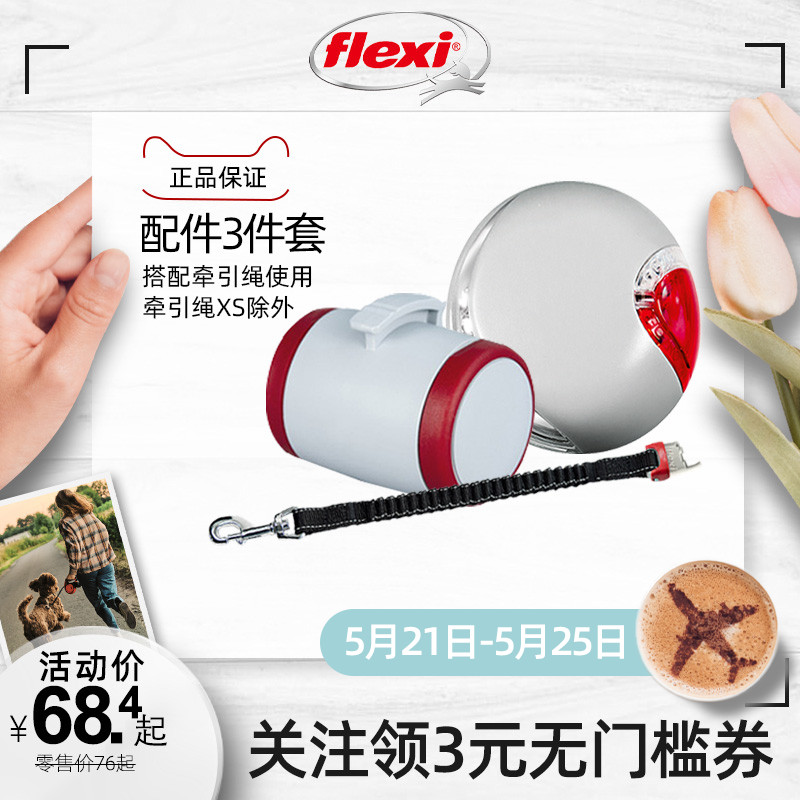 flexi forlich alien automatic telescopic traction rope fitting double headband with soft buffer with LED luminous belt