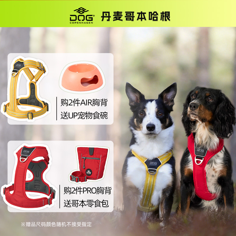 New Product, New Color | Dog Copenhagen Vest-Style Dog Leash for Small and Large Dogs