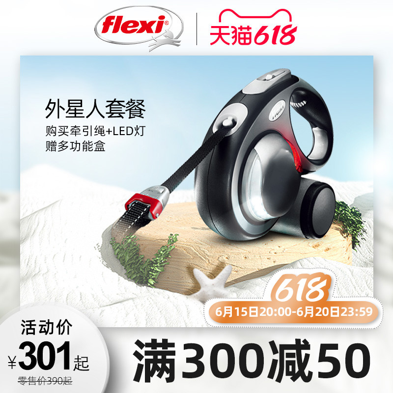 flexi forlich alien dog automatic telescopic golden hair medium small dog traction rope dog chain Teddy