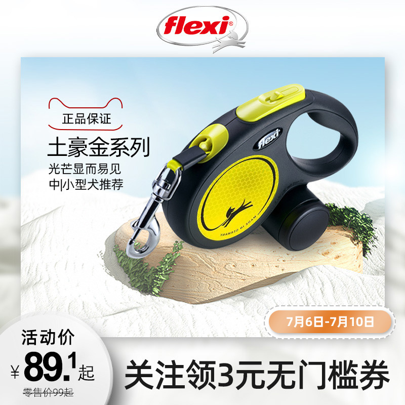 Foleich traction rope dog chain dog rope gold wool large medium small dog automatic telescopic dog supplies teddy