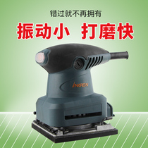 Sand paper grinder Sand paper grinder Sandpaper machine Woodworking power tools Flat Sander