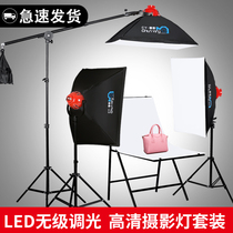 LED studio fill light set photography light cold and warm adjustable red head light professional studio equipment Taobao products soft light box indoor live portrait certificate still life shooting props