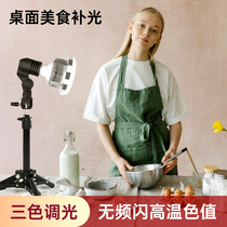 (Desktop food fill light) mobile phone live photography bracket gourmet jewelry small objects anchor professional indoor led high-definition light three-color temperature adjustment video shooting artifact