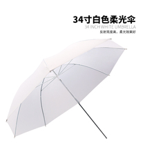 Black silver reflective umbrella white soft light umbrella 34 inch portrait Costume Movie special diameter 88CM Outer black inner silver