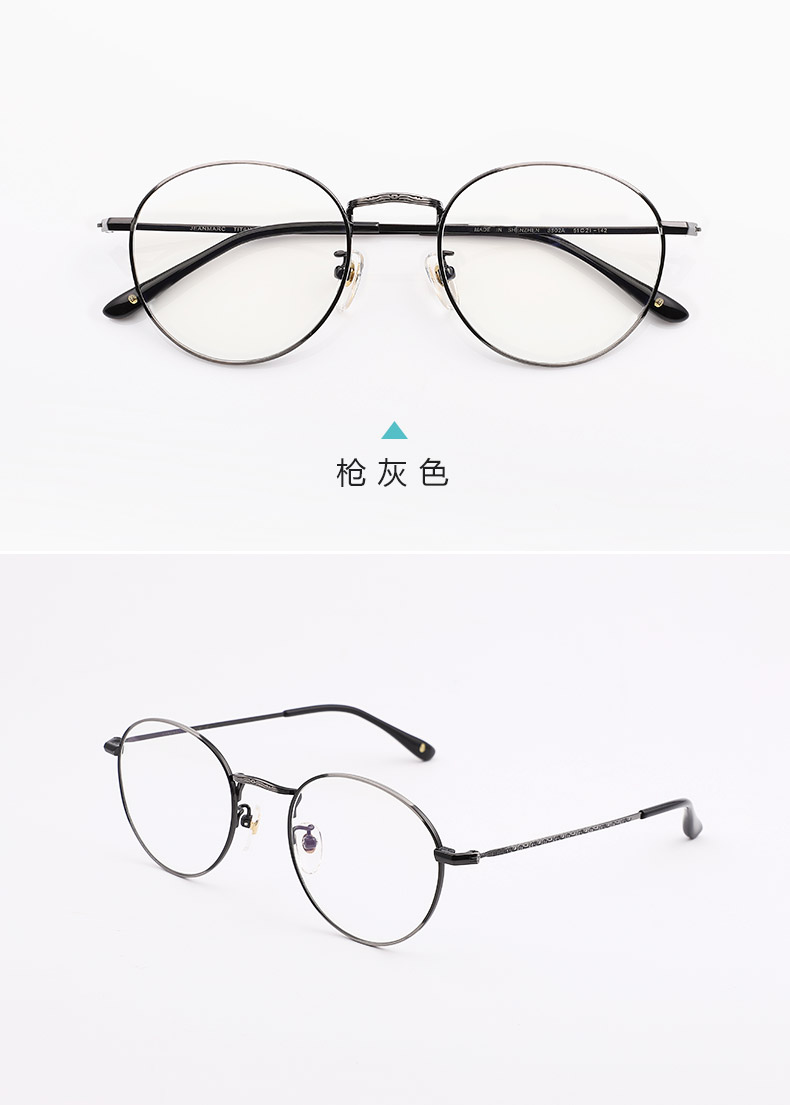 Montures de lunettes RUOYUN en Titane pur - Ref 3141090 Image 16