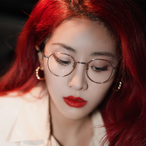 Yu Yan same glasses anti-Blue anti-radiation round glasses myopia glasses frame ultra-light pure titanium can be equipped with degrees