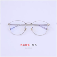 Серебро (зеркальная рама зеркала по умолчанию должна быть оснащена защитой от плоского света, чтобы отметить или оставить сообщение)