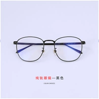 Черный (ящик зеркала по умолчанию должен быть оснащен с синим светом Pingguang, чтобы отметить или оставить сообщение)