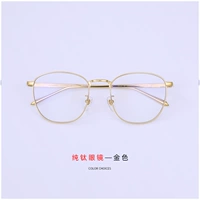 Золотой (ящик для зеркала по умолчанию должен быть оборудован защитой от плоского света, чтобы отметить или оставить сообщение)