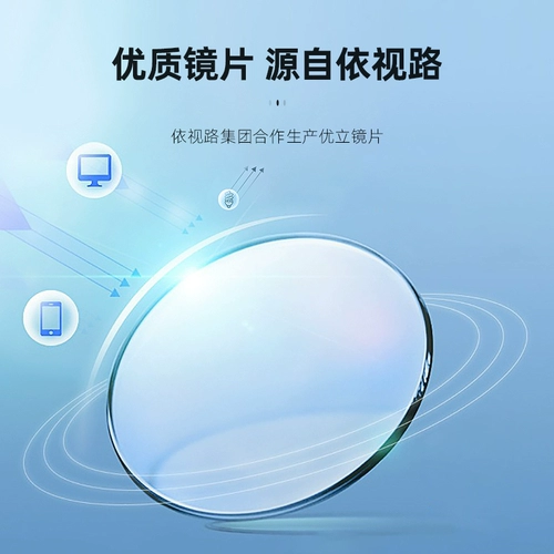 若云 Камеллия очки миопия женская ультра -светло -светлая синяя светло -светло -легкие светлые очки для лица Рамки Женщины могут соответствовать малой раме глаз